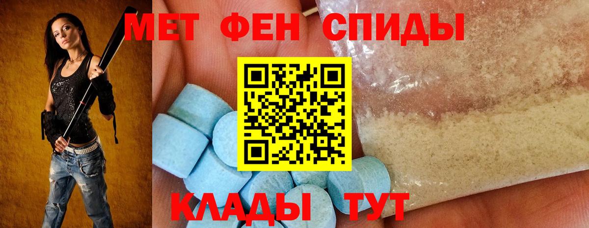 Amphetamine Premium Ржев