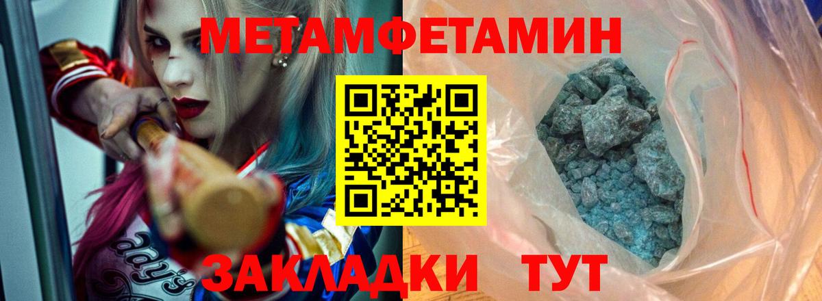 АМФ 98%  Вход с VPN  Amphetamine  Ржев 