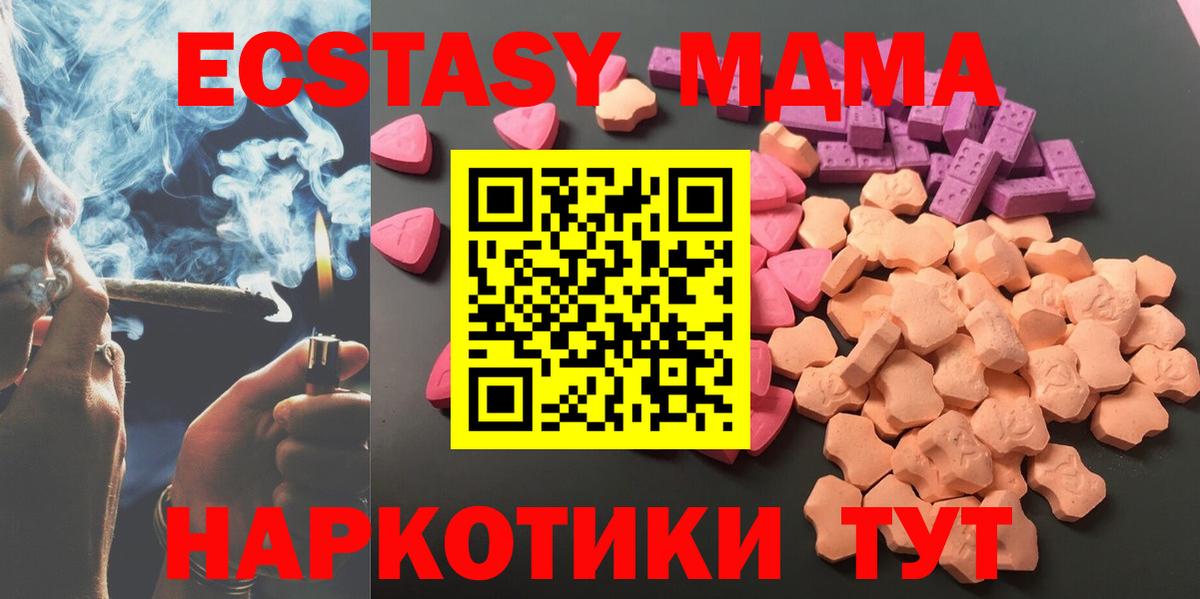 Экстази mix Ржев