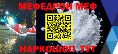 сатива Северобайкальск