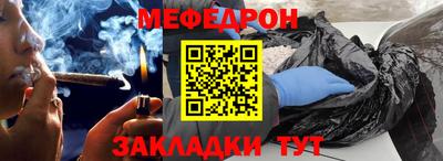 таблы Рыбинск