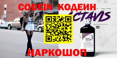 молекула духа Свободный