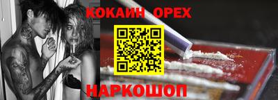 молекула духа Свободный