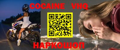 молекула духа Свободный