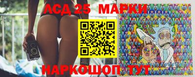 сатива Северобайкальск