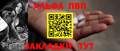 сатива Северобайкальск