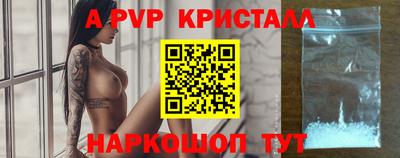 MDMA Premium VHQ Рузаевка