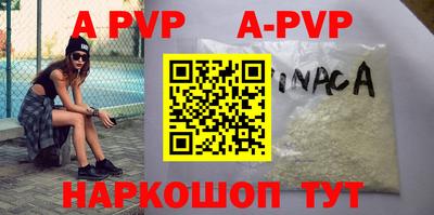 таблы Рыбинск