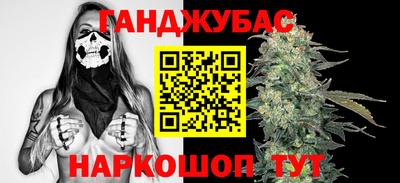 сатива Северобайкальск