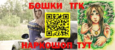 таблы Рыбинск