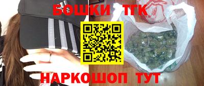 таблы Рыбинск