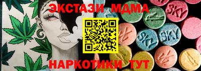 таблы Рыбинск