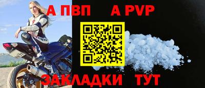 таблы Рыбинск