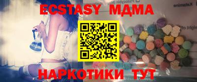 таблы Рыбинск