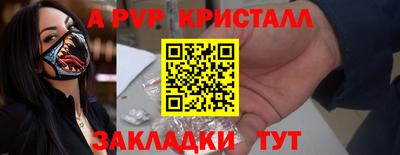 таблы Рыбинск