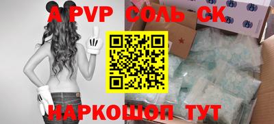сатива Северобайкальск