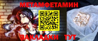 сатива Северобайкальск