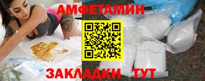 MDMA Premium VHQ Рузаевка