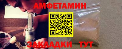 MDMA Premium VHQ Рузаевка
