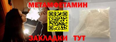 молекула духа Свободный