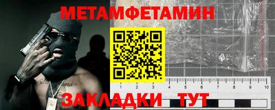молекула духа Свободный