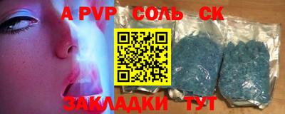 сатива Северобайкальск