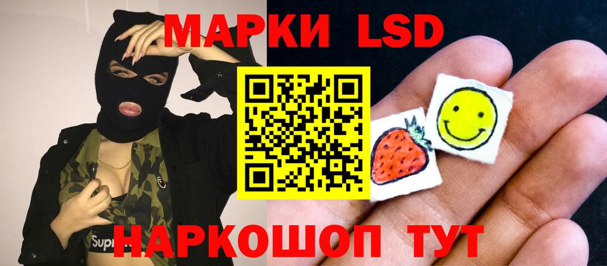 ЛСД экстази ecstasy  Лсд 25 экстази  Ржев  Вход с VPN 