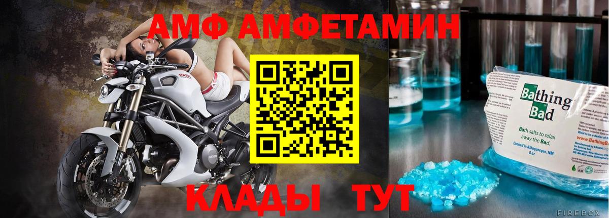 МДМА  Cocaine  ЭКСТАЗИ  Ржев  APVP СК кристаллы  Вход с VPN  Мефедрон кристаллы 