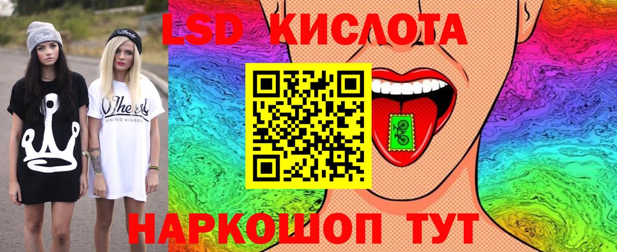 Марки NBOMe 1500мкг  Вход с VPN  Ржев  Марки NBOMe 1500мкг 