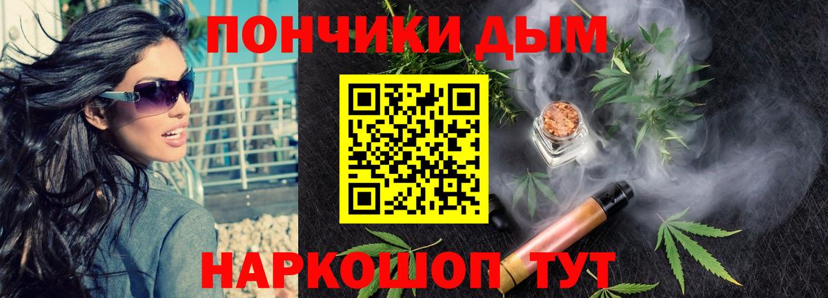 Конопля тримм Ржев